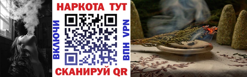 Где купить наркотики Красноярск МАРИХУАНА  МЕФ  КОКАИН  СОЛЬ  Амфетамин  ГАШ 