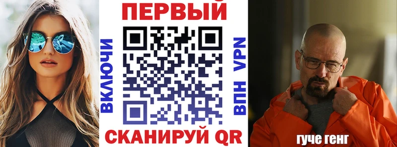 АМФ Premium нарко площадка клад Красноярск OMG tor