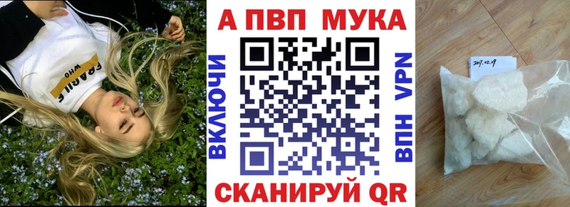 Alfa_PVP СК  наркошоп  даркнет наркотические препараты  Красноярск 