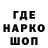 ГАШ гарик illthoro1