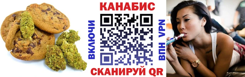 omg вход  Красноярск  Печенье с ТГК марихуана  сколько стоит 
