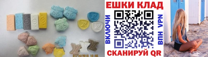 мега рабочий сайт Красноярск сайты даркнета клад ЭКСТАЗИ DUBAI
