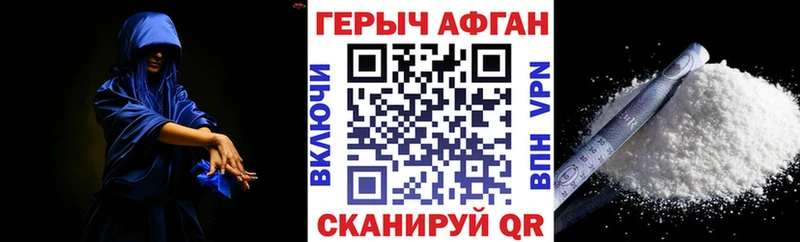 ОМГ ОМГ маркетплейс  Красноярск  Героин афганец 