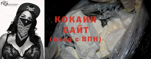 метадон Абинск