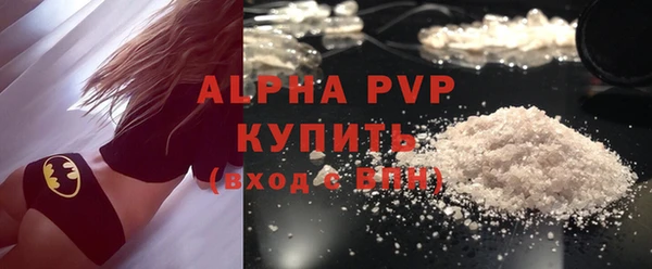 прущие крисы Аркадак