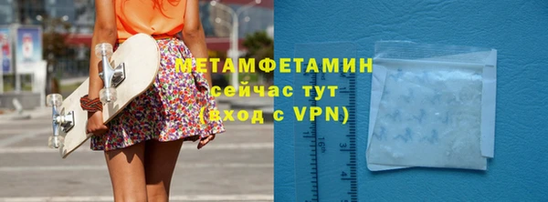 ALPHA PVP Арсеньев