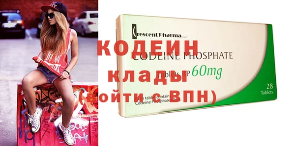 прущие крисы Аркадак