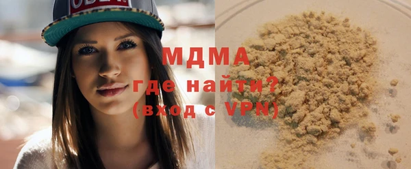 ALPHA PVP Арсеньев