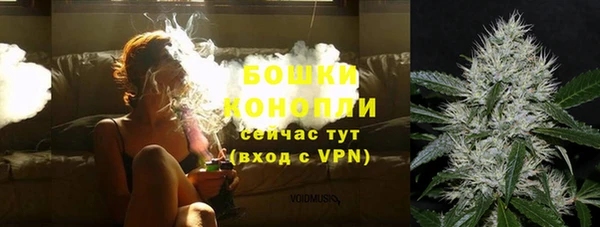ALPHA PVP Арсеньев