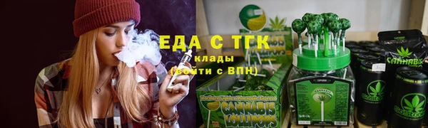 ALPHA PVP Арсеньев