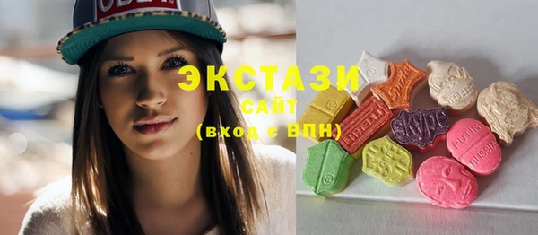 гашик Армянск