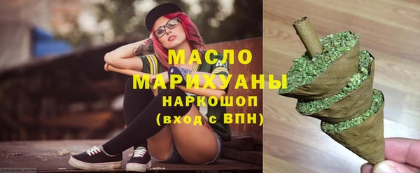 гашик Армянск