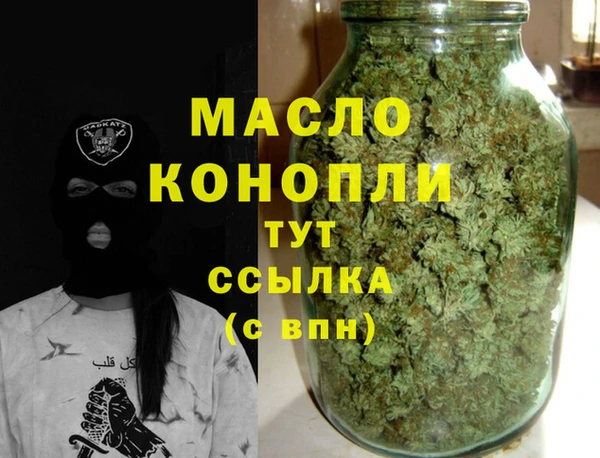 ALPHA PVP Арсеньев