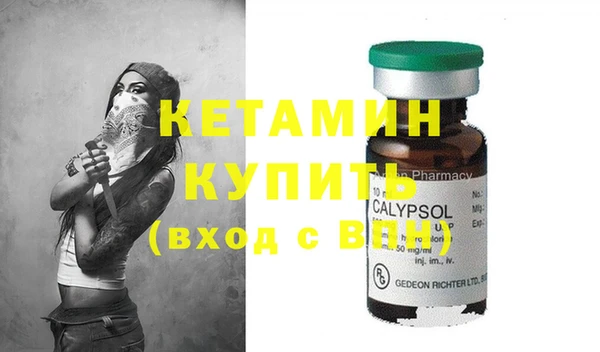 гашик Армянск