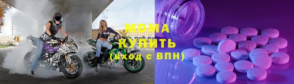 гашик Армянск