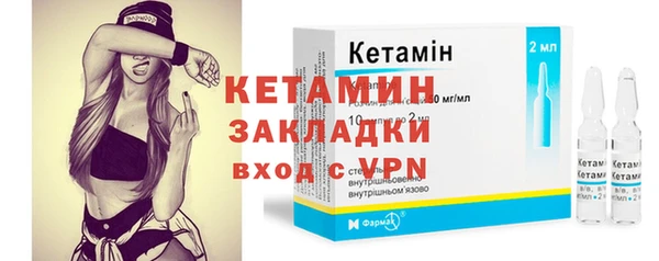 ALPHA PVP Арсеньев
