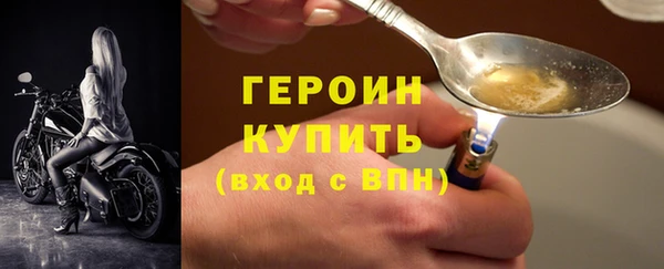 гашик Армянск