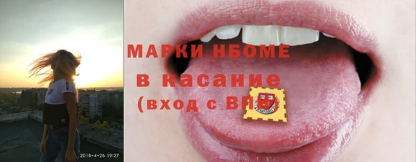прущие крисы Аркадак