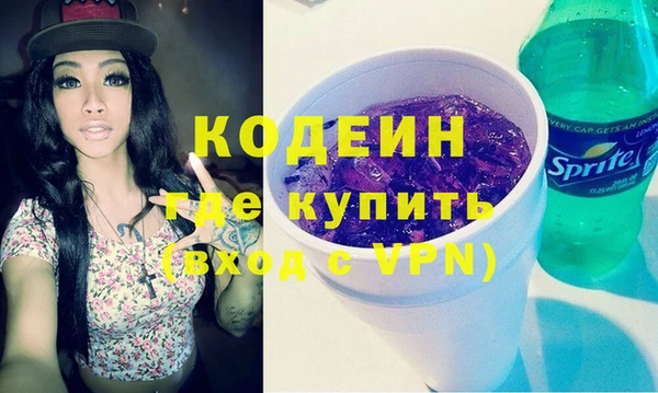 гашик Армянск