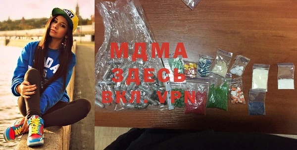 гашик Армянск