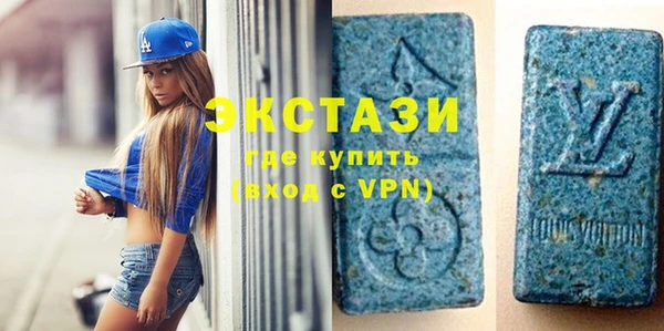 гашик Армянск