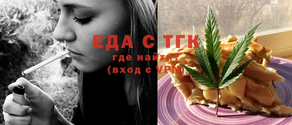 гашик Армянск