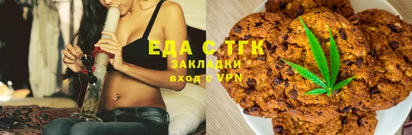 ALPHA PVP Арсеньев