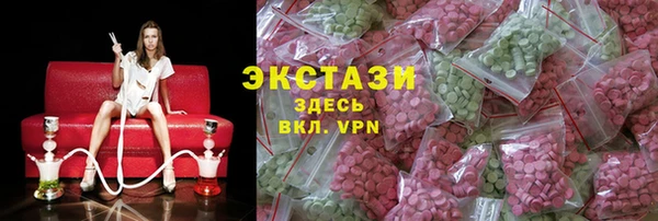 гашик Армянск