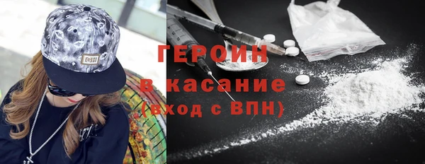 ALPHA PVP Арсеньев