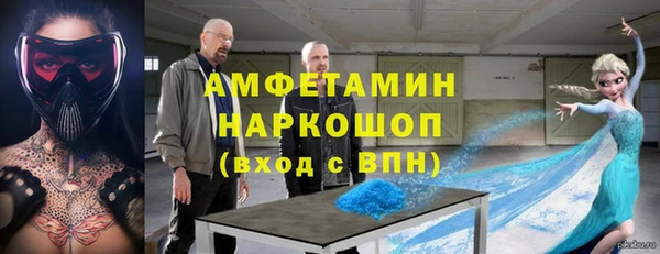 ALPHA PVP Арсеньев