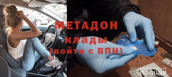 мет Куйбышев