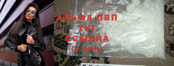 ALPHA PVP Арсеньев