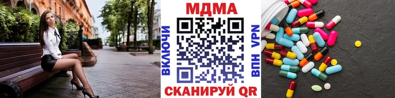 МДМА VHQ  купить наркоту  Красноярск 