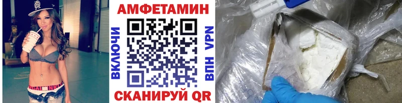 МЕТАМФЕТАМИН Methamphetamine  Красноярск 