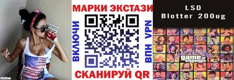 Марки 25I-NBOMe 1500мкг Красноярск