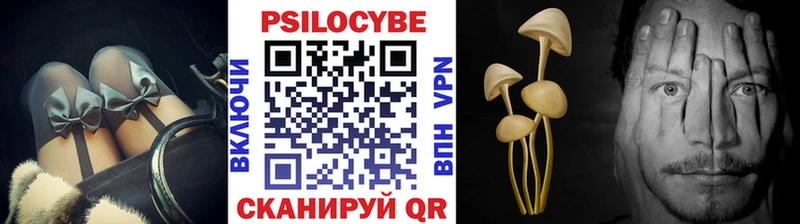 Псилоцибиновые грибы ЛСД  продажа наркотиков  Красноярск 