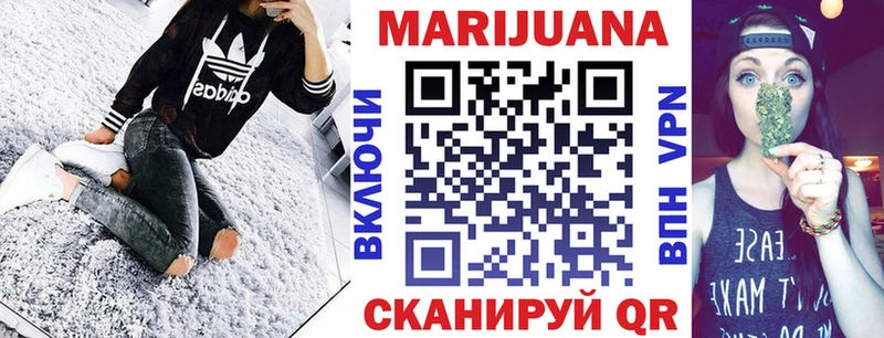Бошки Шишки сатива купить наркотики цена KRAKEN Красноярск